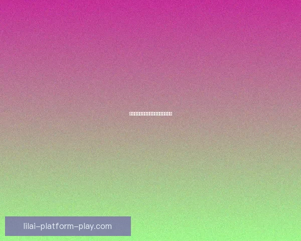 以利来安全性分析及投资风险评估详解