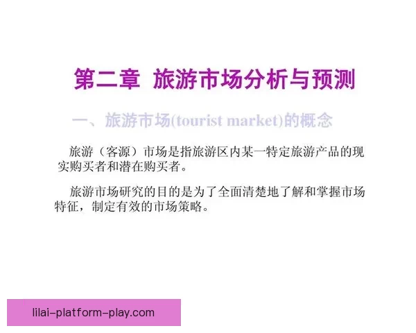 世界杯竞猜赔率全解析及热门比赛胜负趋势全面预测 世界杯竞猜赔率全解析及热门比赛胜负趋势全面预测