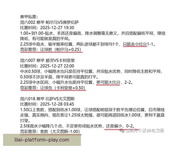 精准预测足球比分,提升胜率的实用竞猜策略指南 精准预测足球比分,提升胜率的实用竞猜策略指南