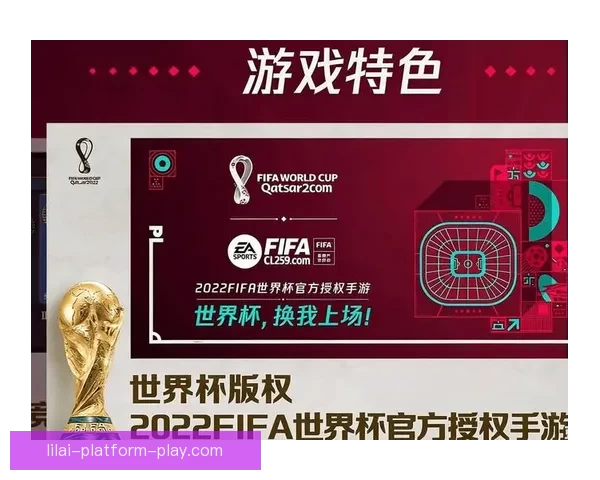 精准解析足球赛事走势助你提升竞猜投注命中率指南 精准解析足球赛事走势助你提升竞猜投注命中率指南